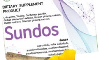 Sundos